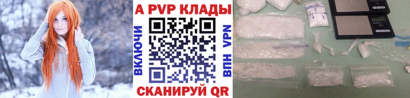 Сколько стоит Ленск Alpha PVP  Меф мяу мяу  ГАШ  Конопля 