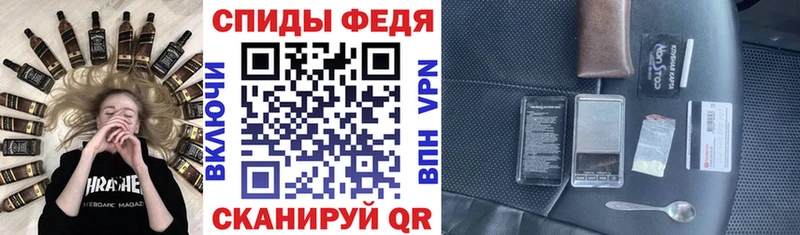 Амфетамин Premium Ленск
