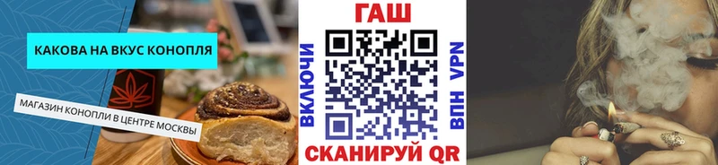 Еда ТГК конопля  где купить наркотик  Ленск 