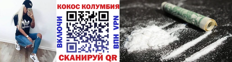 сколько стоит  Ленск  Кокаин 99% 