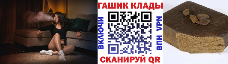 ГАШ гашик  omg вход  Ленск 