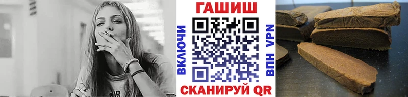ГАШИШ убойный Ленск