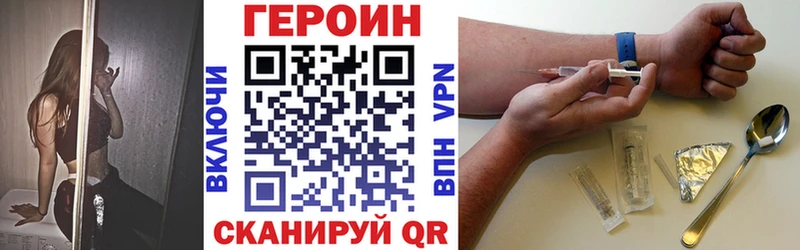 Героин афганец Ленск