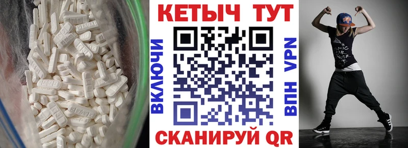 где купить Ленск КЕТАМИН VHQ