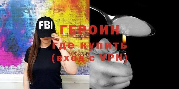 PSILOCYBIN Балахна
