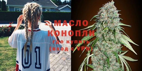 сатива Балабаново