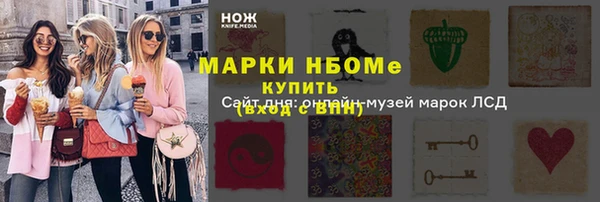 PSILOCYBIN Балахна