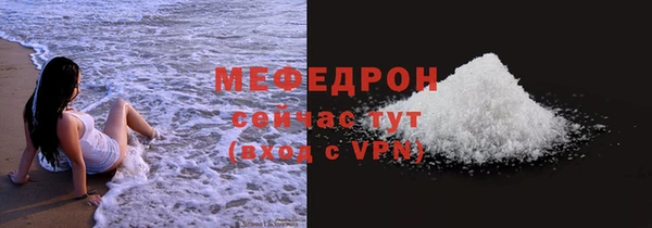 сатива Балабаново