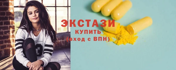 сатива Балабаново