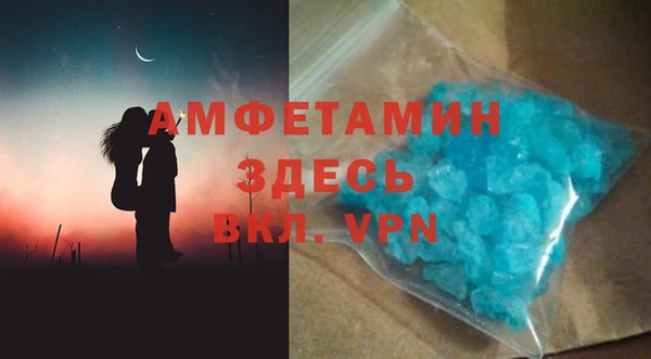 мефедрон VHQ Приозерск