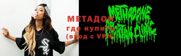 меф Пролетарск