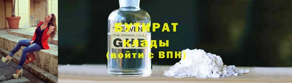 PSILOCYBIN Балахна