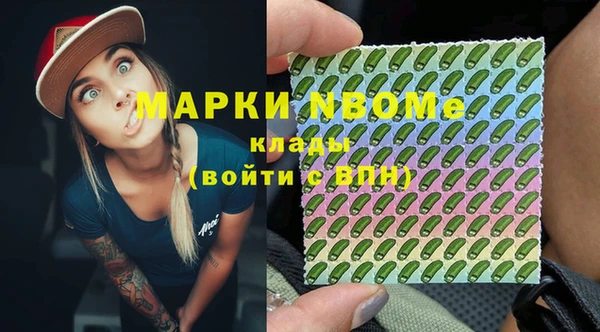 PSILOCYBIN Балахна