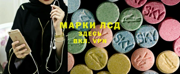 PSILOCYBIN Балахна