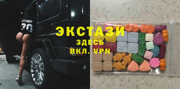 стафф Протвино