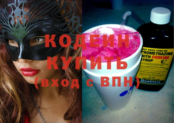 сатива Балабаново