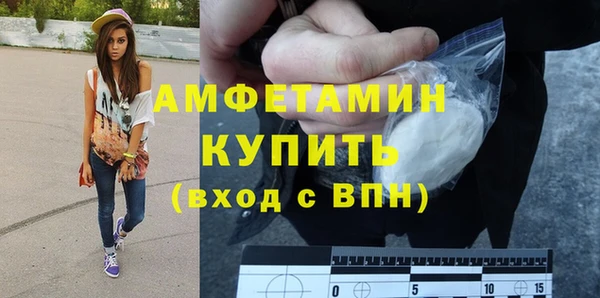 сатива Балабаново