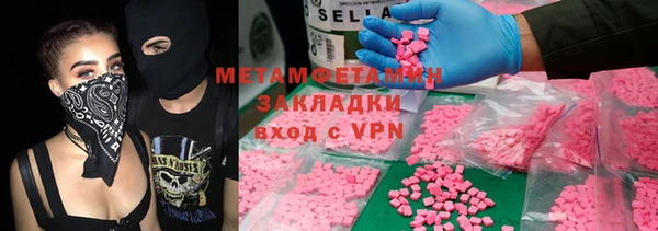 PSILOCYBIN Балахна