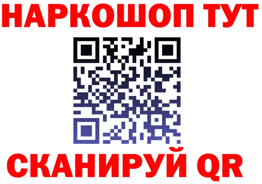 Бутират BDO 33% tor маркетплейс OMG Ленск