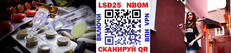 LSD-25 экстази ecstasy  Ленск 