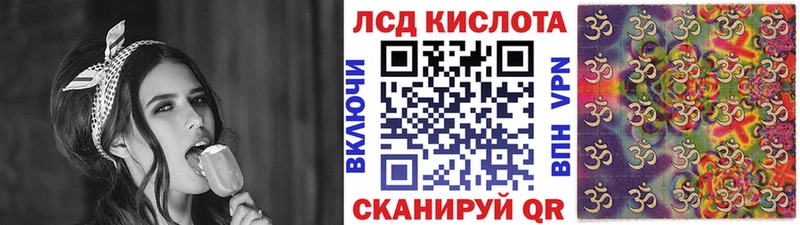 Марки 25I-NBOMe 1,5мг  Ленск 