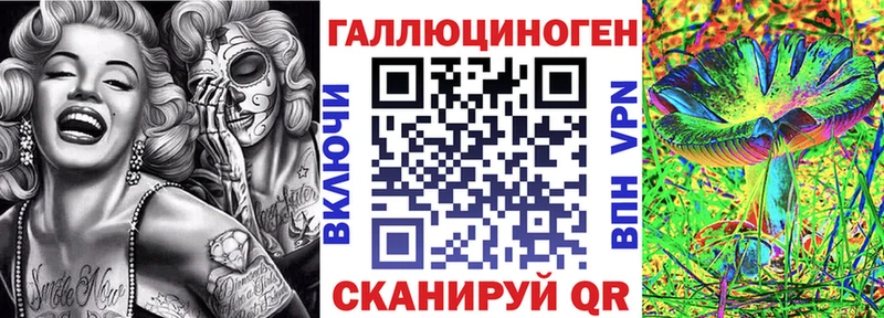 Псилоцибиновые грибы GOLDEN TEACHER  блэк спрут ONION  Ленск  как найти  